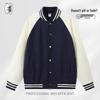 QIANYIYANG Unisex Contrast Panel Baseball Jacket