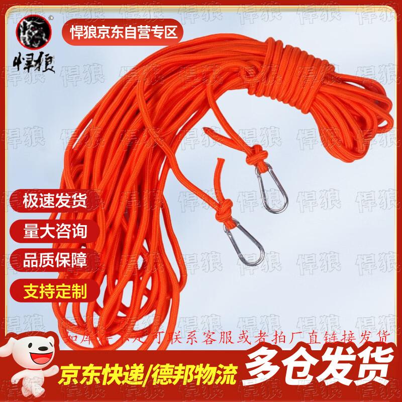 Спасательный веревочный буй Hulang