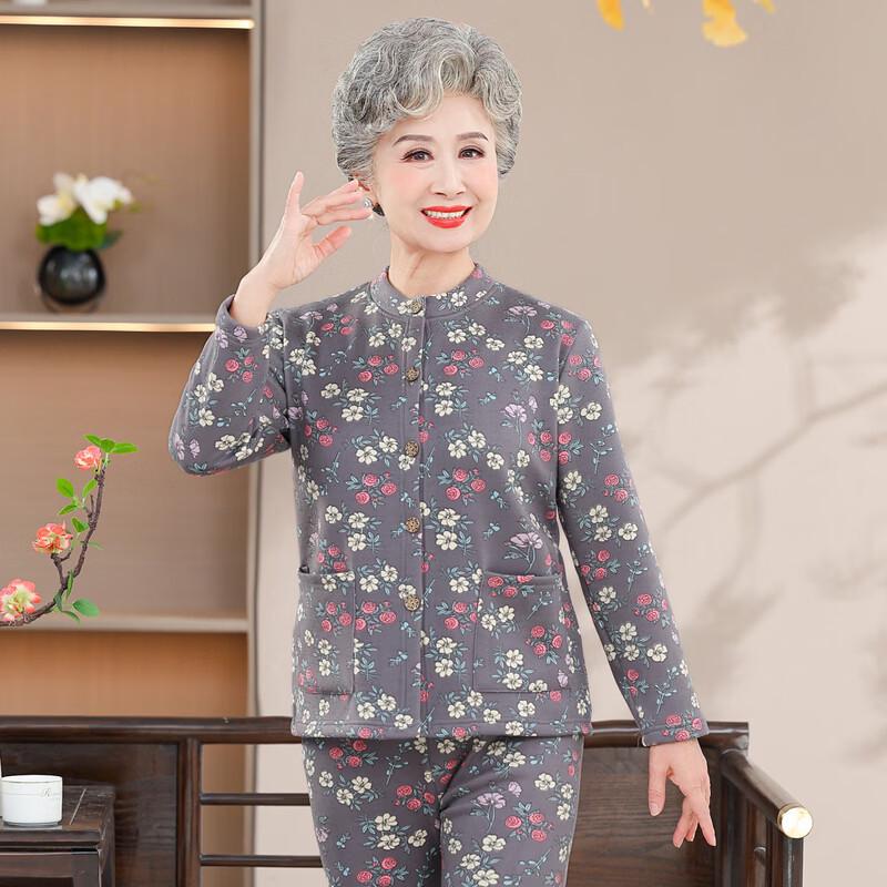 Yalu Women's Thermal Underwear Set
