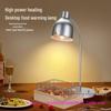 Leide Zhu Electric Food Warming Lamp Stand - Thermostatic BBQ & Pizza Heater for Restaurant