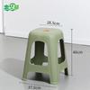 HUIHUADU Modern Stackable Plastic Stool
