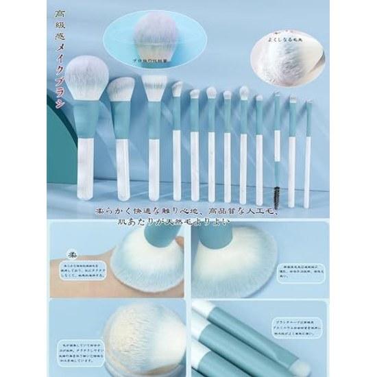 Makeup brush 12-piece set cosmetic high-quality synthetic fibers ultra-soft brushes daily suitable sensitive skin portable leather case storage.