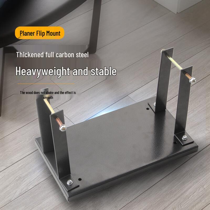 

Електричний рубанок для дерева Beiyou з комплектом перевернутої підставки, штекер CN (адаптер в комплекті)