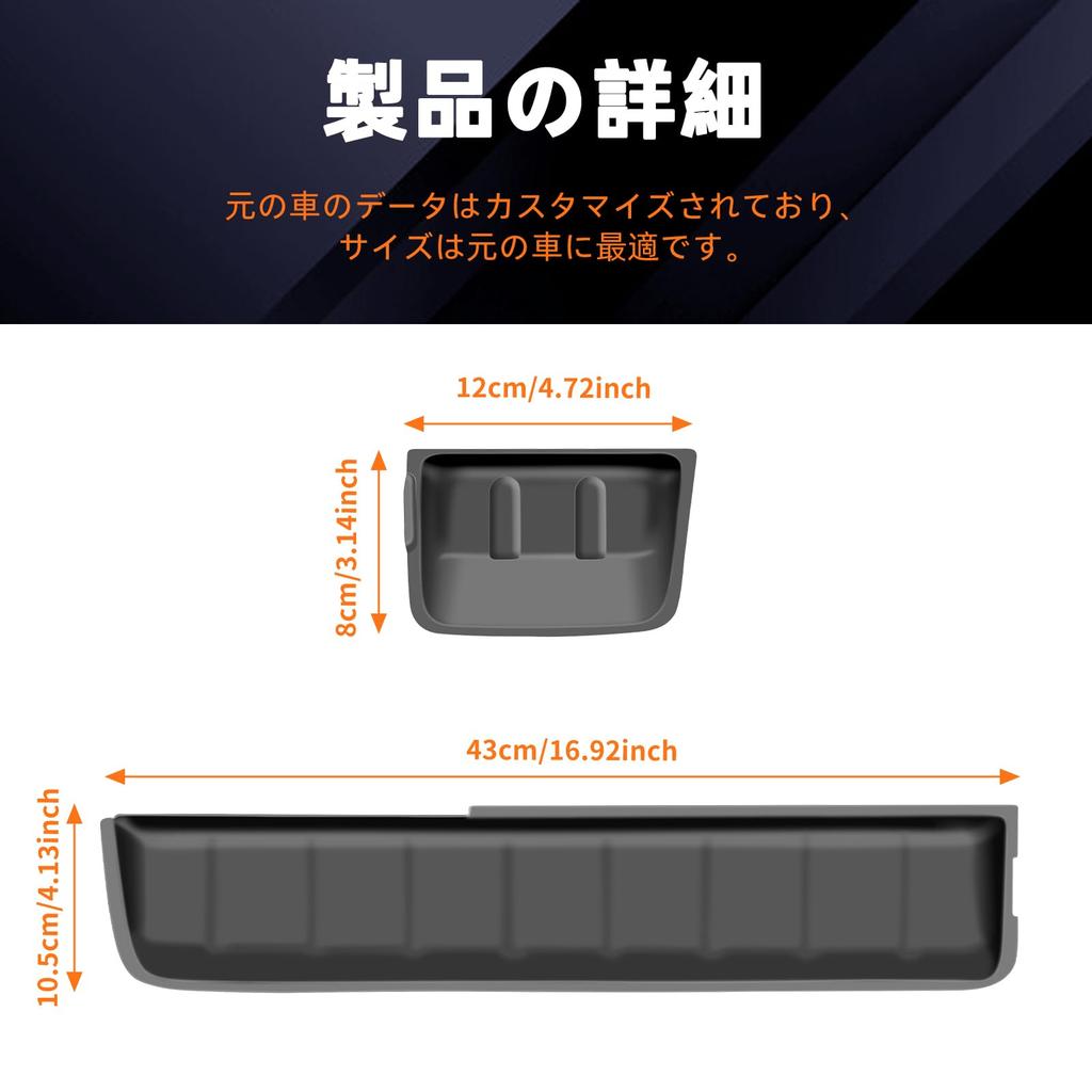 FDAIUN Car Interior Silicone Mat Set for Honda Stepwgn (New 6th Generation RP8 Model, 2022-Present), Center Console Tray, Door Button Panel, 2nd and 3