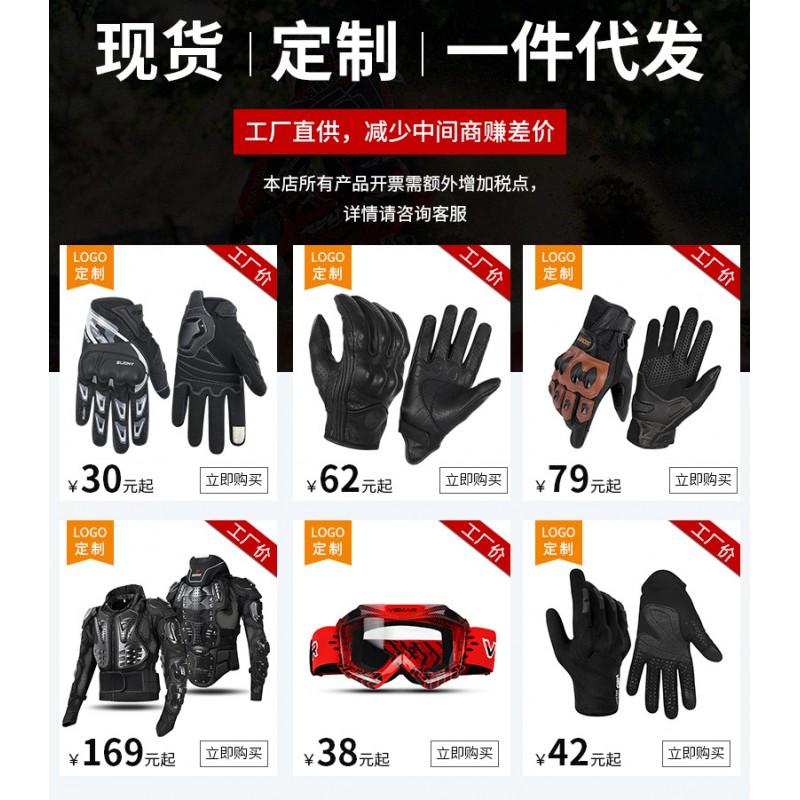 Mens Motorcycle Rain Suit Waterproof Riding Gear Separate Raincoat Pants Touring
