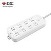 Master Control Power Strip