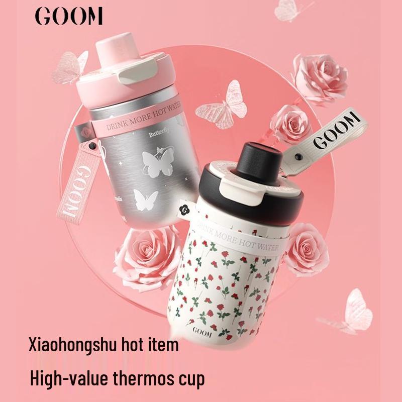 Gemo Fudie Series Insulated Tumbler