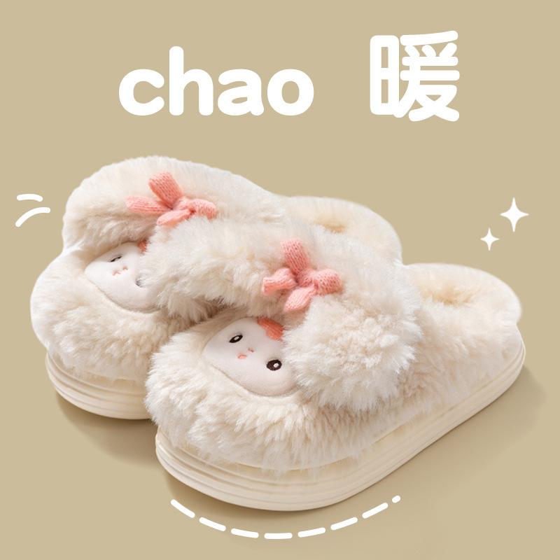 Autumn and Winter New Cute Cartoon Thick Plush Cotton Slippers Women's Home Warm Non-slip Soft Bottom Indoor Fluffy Slippers