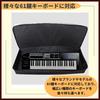 ideamall Keyboard Case, Soft Case, Keyboard Backpack, Shoulder Bag, Handbag, 3-Way, 2 Pockets, 61 Keys