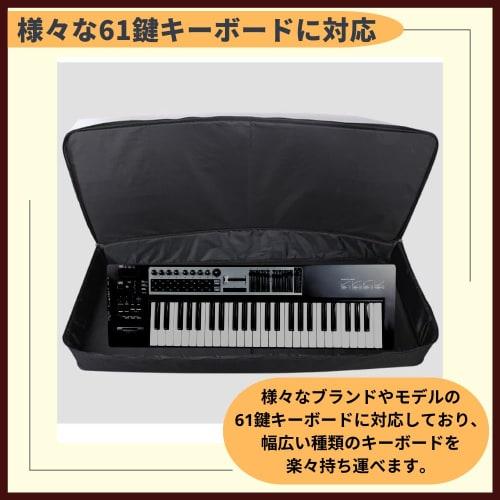 ideamall Keyboard Case, Soft Case, Keyboard Backpack, Shoulder Bag, Handbag, 3-Way, 2 Pockets, 61 Keys