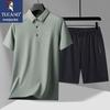 Men's Summer Polo Shirt & Shorts Set