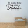 In Everything Wall Decal 1 Thessalonians 5 18 Bible Scripture Religious Wall Decor Quote For Home Wall Sticker Sayings