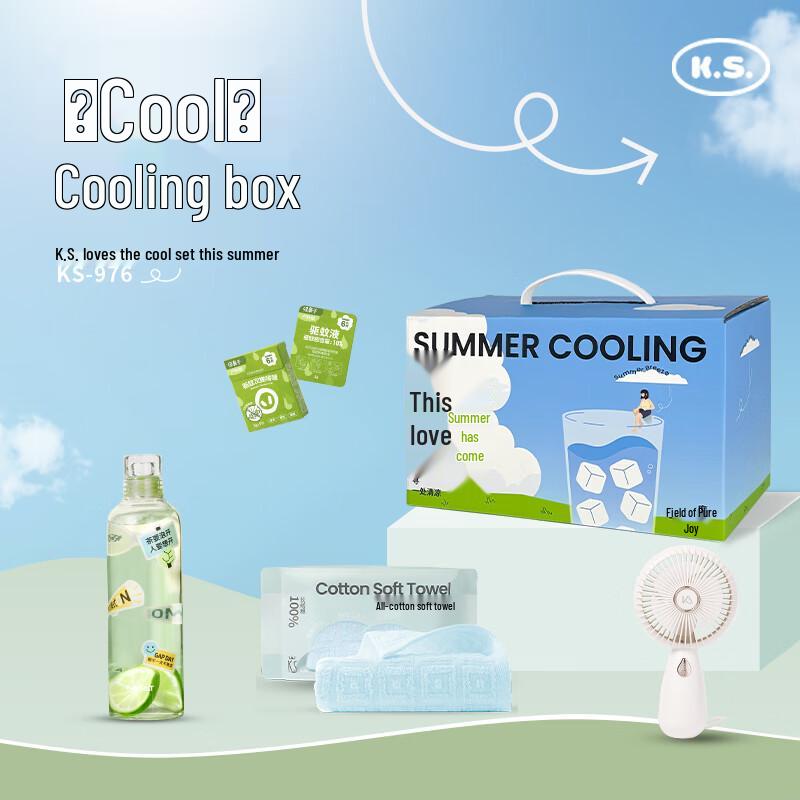 КС. Набор для летнего освежения