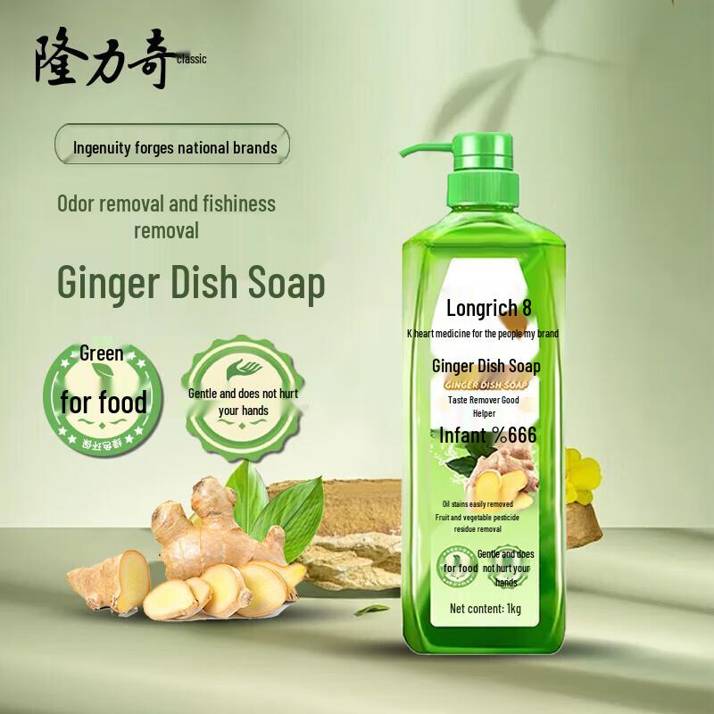 Longliqi Gold Label Premium Washing & Cleaning 5-Piece Set