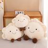 Cute Dumpling Plush Pillow With Pp Cotton Filling For Bedroom Decor And Sofa Support