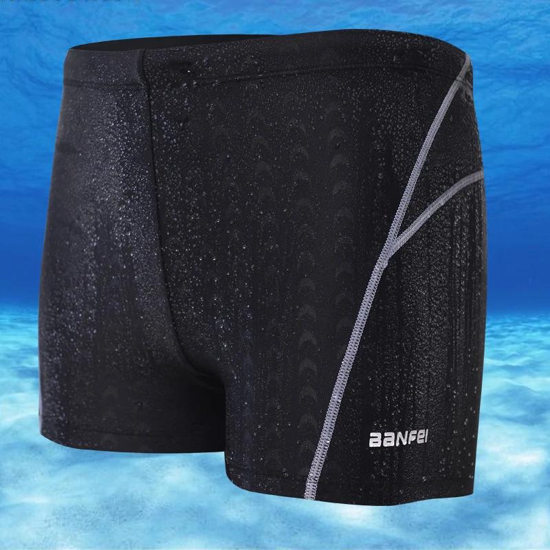 Men's Waterproof Competition Jammer Swim Trunks