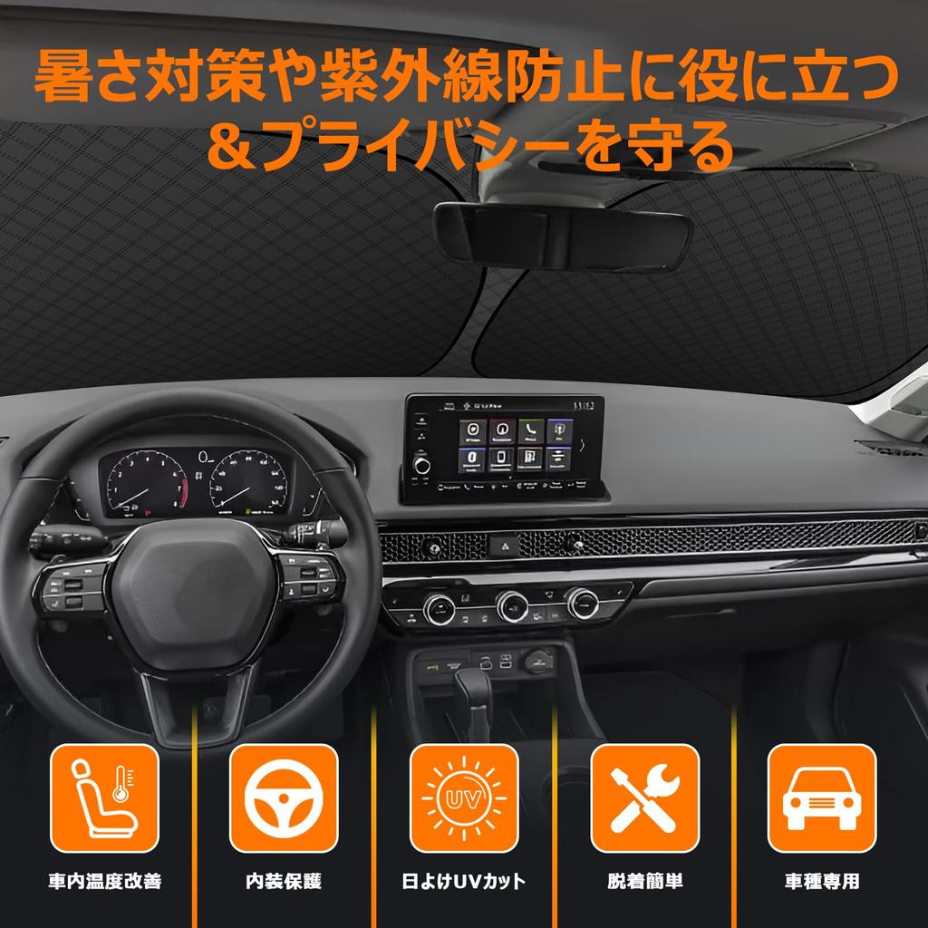 Honda Civic FL Series Windshield Sunshade UV No Suction Cups Light Summer UV Easy Installation and Interior Includes Storage Bag [Enhanced Edition]
