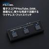 BOSS Wireless Footswitch FS-1-WL, Compatible with Electronic Score, DAW Software, and Other Wireless Controls, Bluetooth MIDI, Instrument Practice,