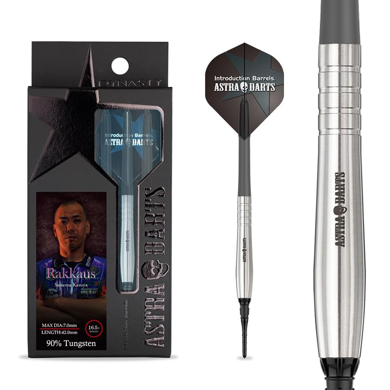 Astra Darts Rakkaus Plain Tungsten Player Susumu Kasuya 16.5g 90% - (Rakkaus Plain)