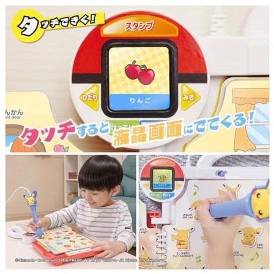 Pocket Monster Pokemon Plenty Write Trace Word Play Book