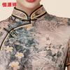 Hengyuanxiang Chinese Style Silk Cheongsam Dress