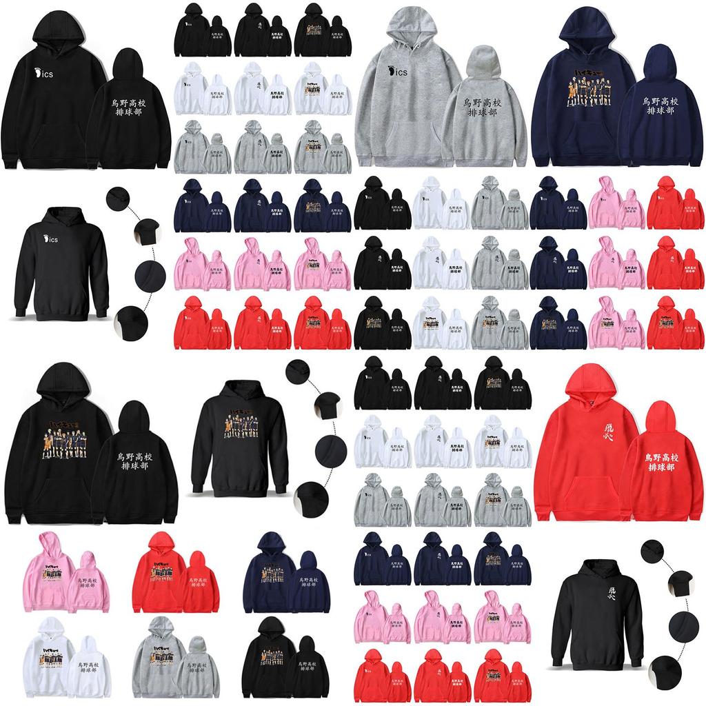 Cozy Anime Haikyuu Hinata Shoyo Nishinoya Yuu Team Hoodie With Soft Cotton Blend