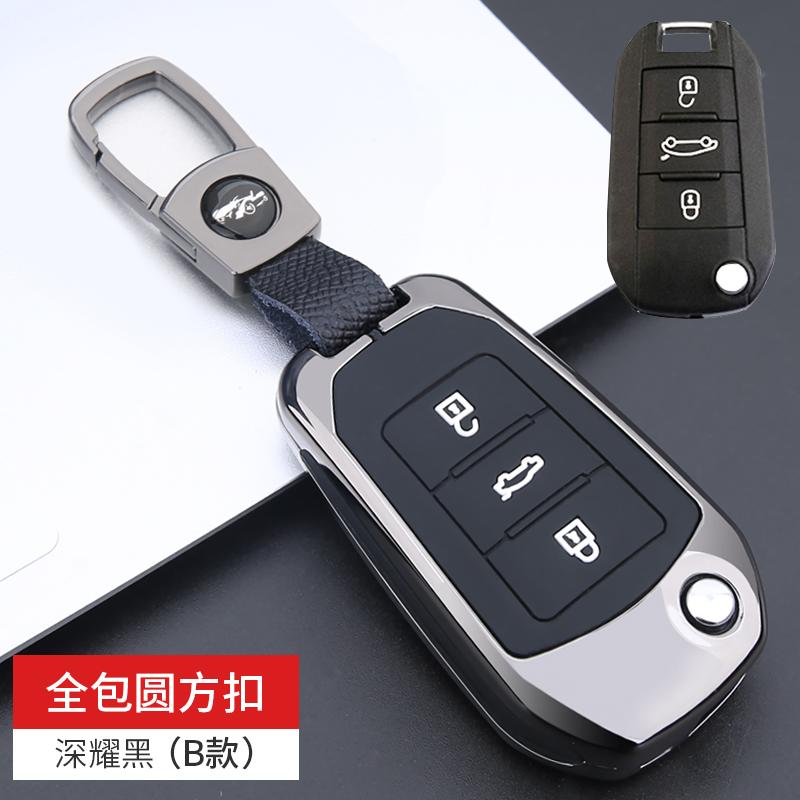 Car Flip Folding Key Fob Cover Case For Citroen C3 C4 Berlingo 2021 For Peugeot 208 2008 301 308 3008 RCZ 508 408 2008 307