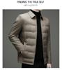 2025 Winter Men's Lightweight 80% Down Fashion Jacket - Trendy Casual Wear for All Ages
