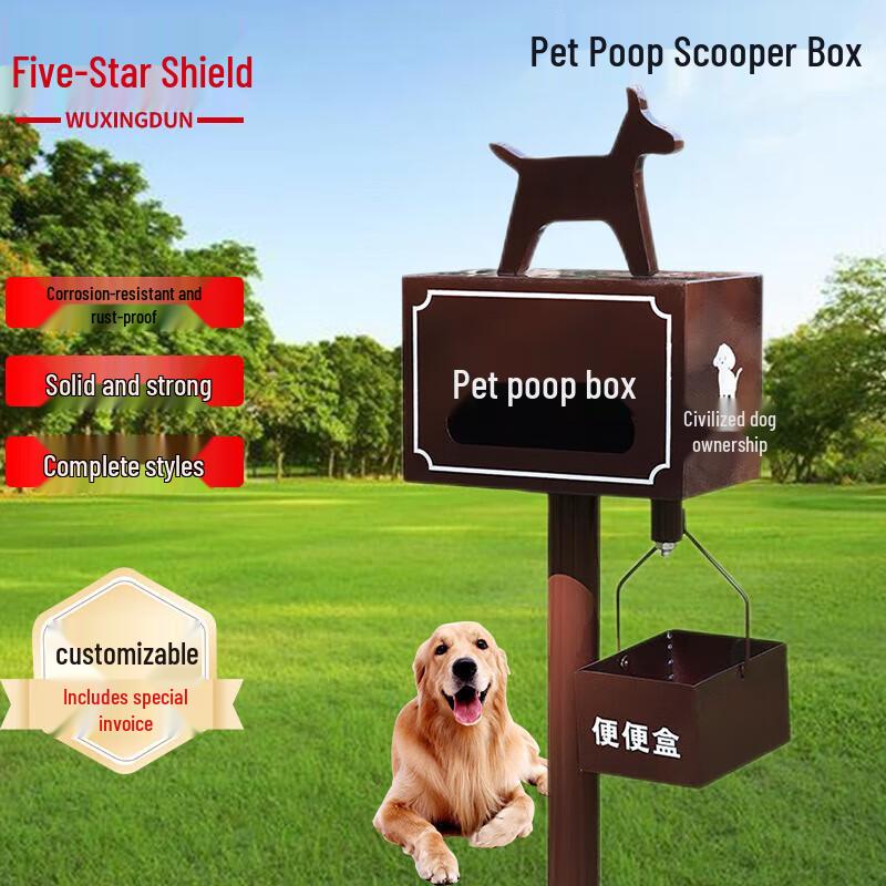 Wuxingdun Stainless Steel Outdoor Pet Waste Station Standard