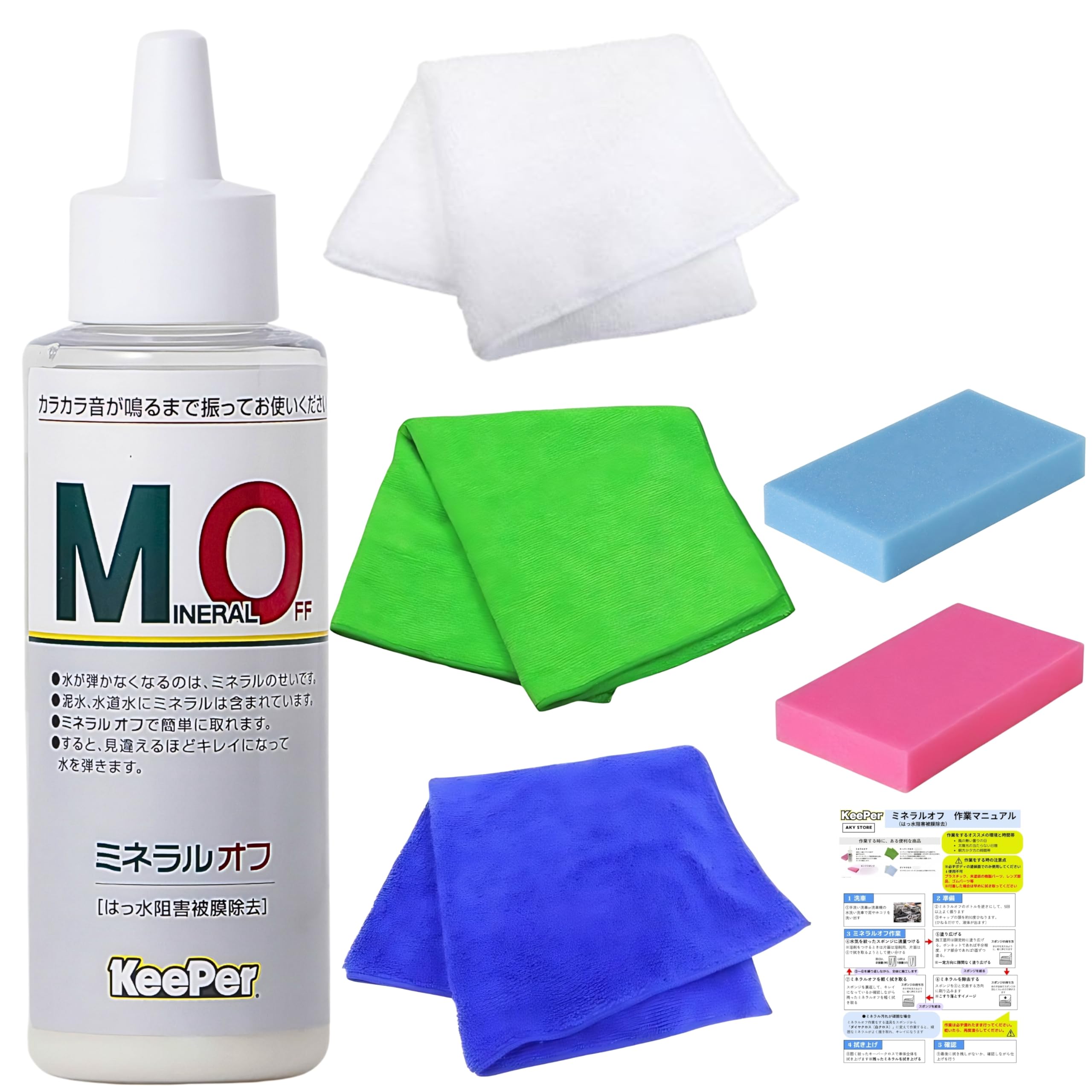 

KeePer Mineral Remover Car Wash Water Water Stain 90ml Small 90 Instruction Set, Sponge, Cloth, Coating, Tools, Supplies, Detergent, Chemical,