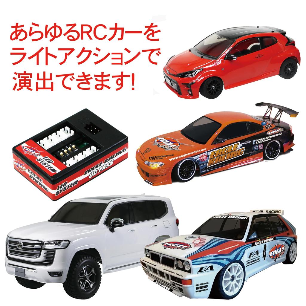 Eagle Drift LED-Lichtsystem Blinker für Autos (mit Schaltung) 1/10 [Eagle Model] [#LED-06H]