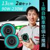 [Recommended by a Certified Automotive Mechanic] Micoi 13cm Car Speakers, Car Audio Subwoofer, Car Speakers, 230W, 5-inch, 2pcs