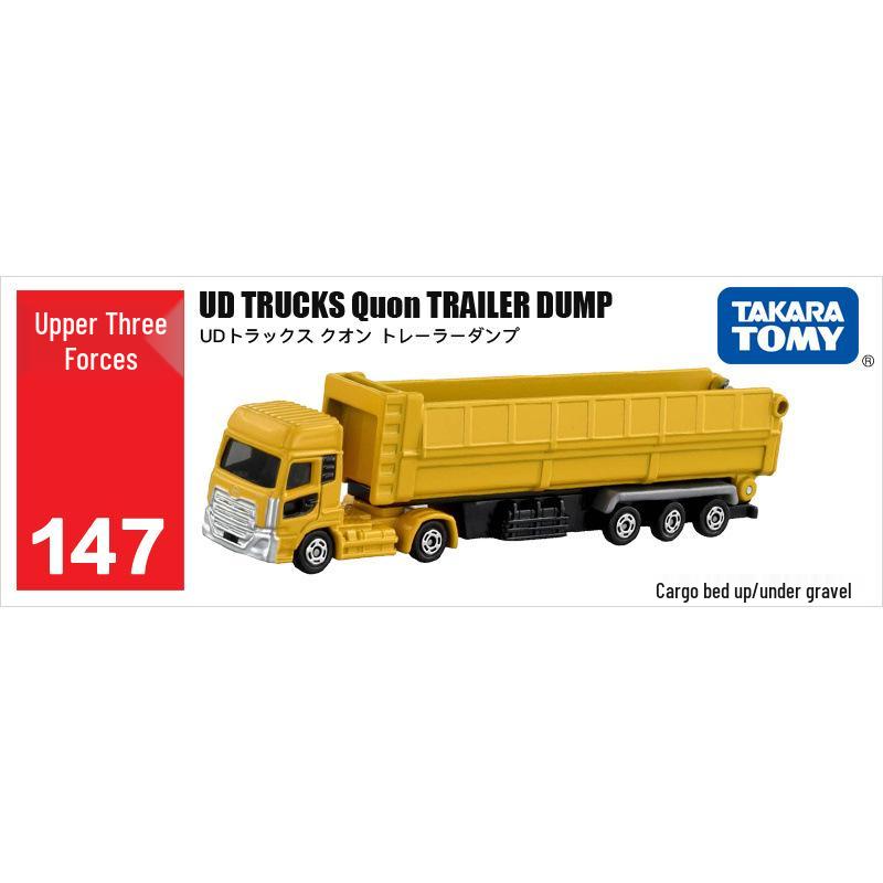 Tomica No. 121-150 Long Car Alloy Model: Mercedes Fire Crane