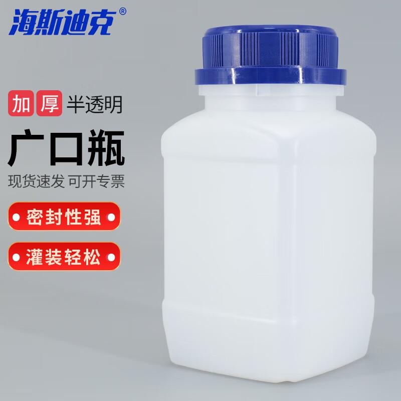Haisidick Wide Mouth Plastic Storage Bottle