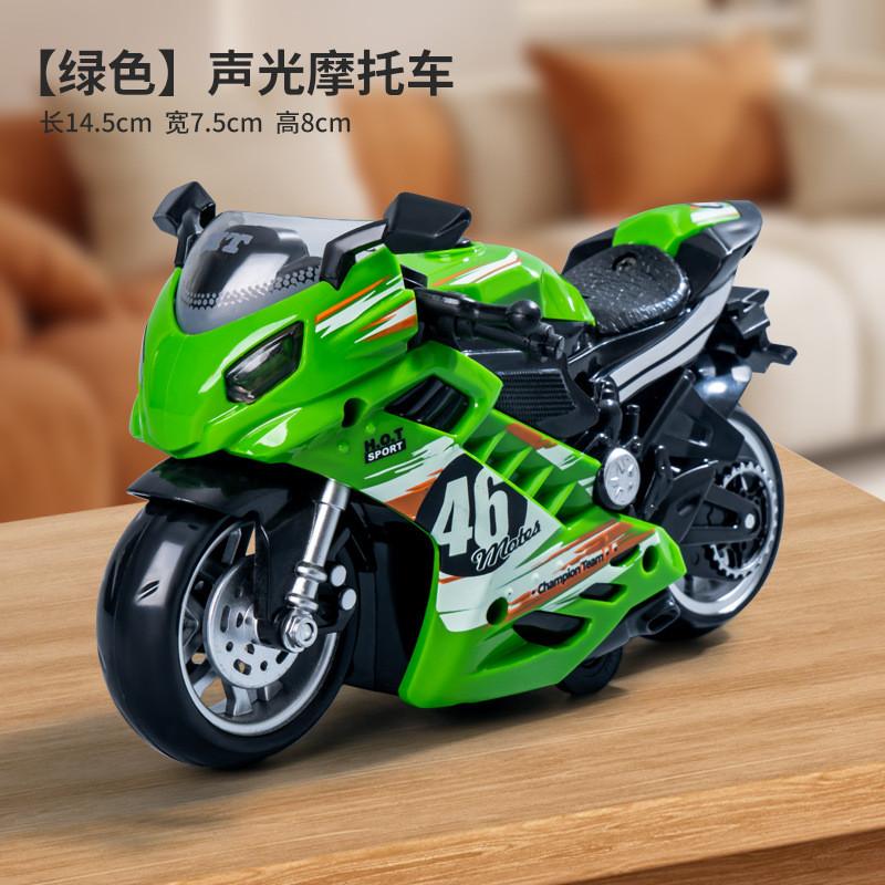 Police Motorcycle Alloy Model With Lights And Sound For Kids Play