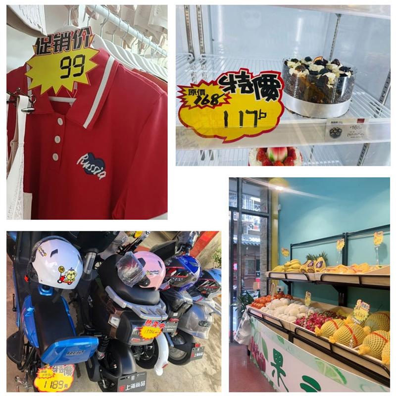 50 قطعة بطاقات بيضاء ملصقات أسعار السلع علامات أسعار المتاجر ملصقات إعلانية ترويجية مبيعات الأعمال التجارية بالتجزئة