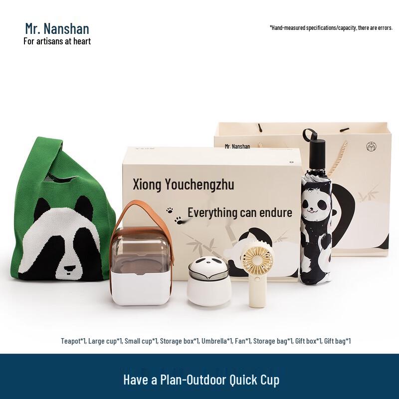 Mr. Nanshan Bear & Bamboo Ceramic Portable Tea Set