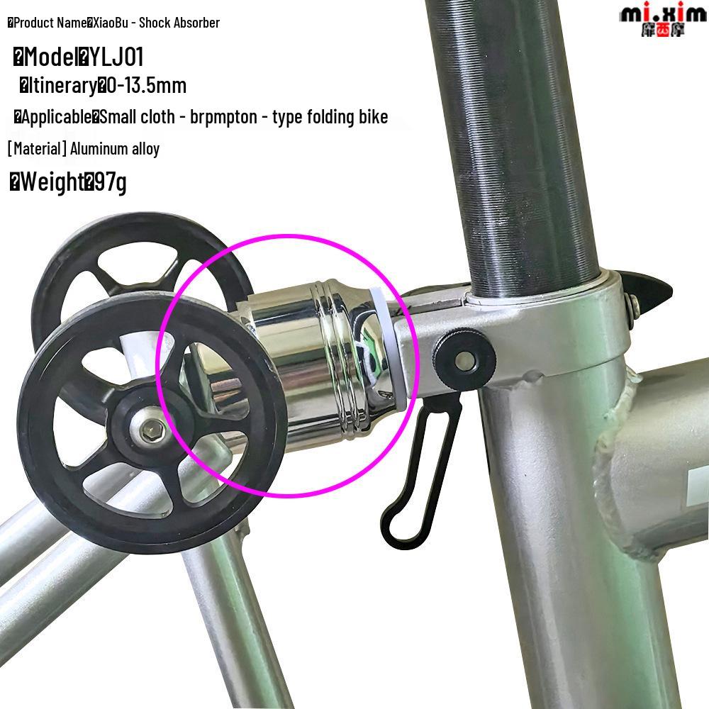 Xiaobu Aline Cline Folding Bike Rear Shock Absorber Cartridge, 97g