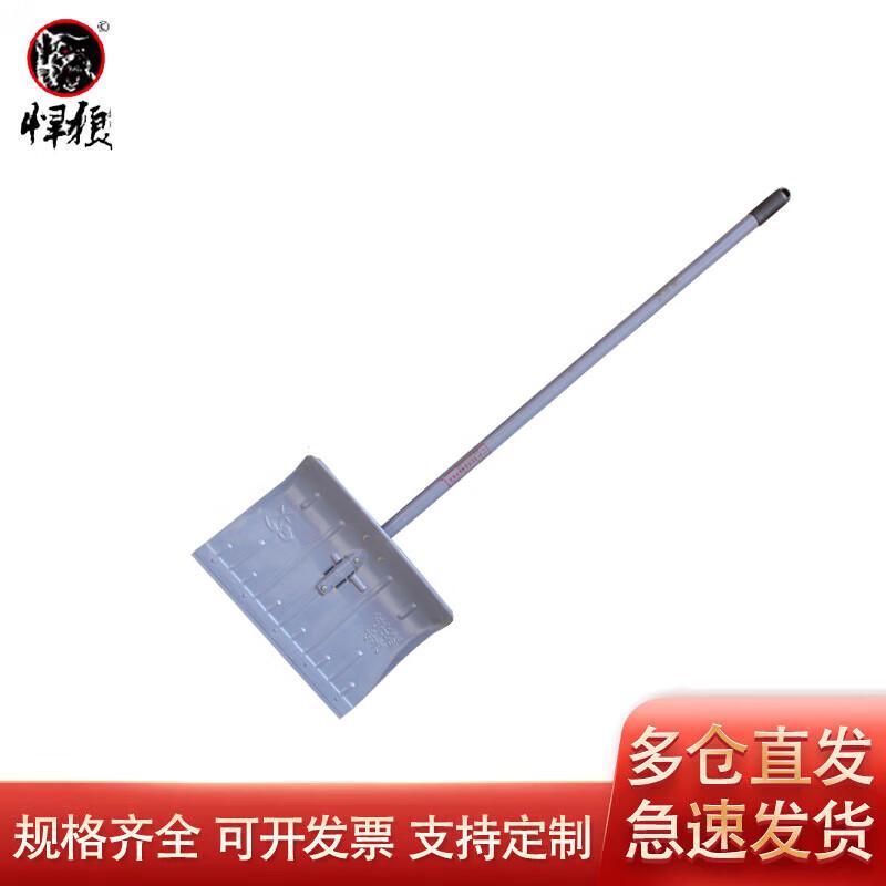 Hanlang Heavy-Duty Plastic Utility Shovel