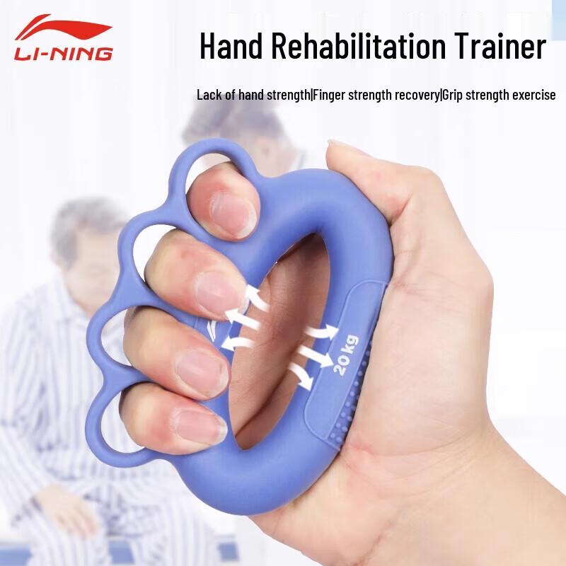 Li-Ning Hand Grip Strengthener