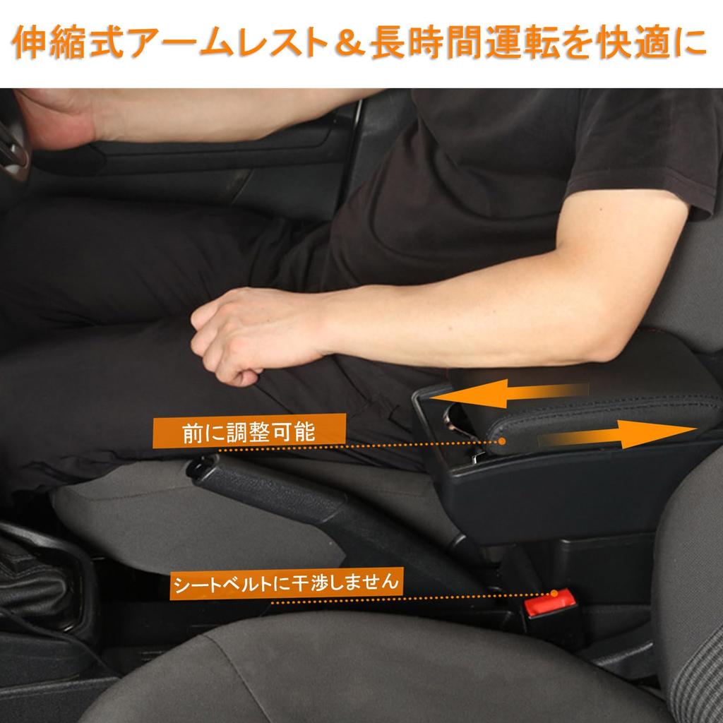 AKMSX Nomad JC74 Car Large Capacity Interior Storage Center Console Small Item for Jimny JB64 Ideal for Interior Easy Black Stitching 5-door Armrest,
