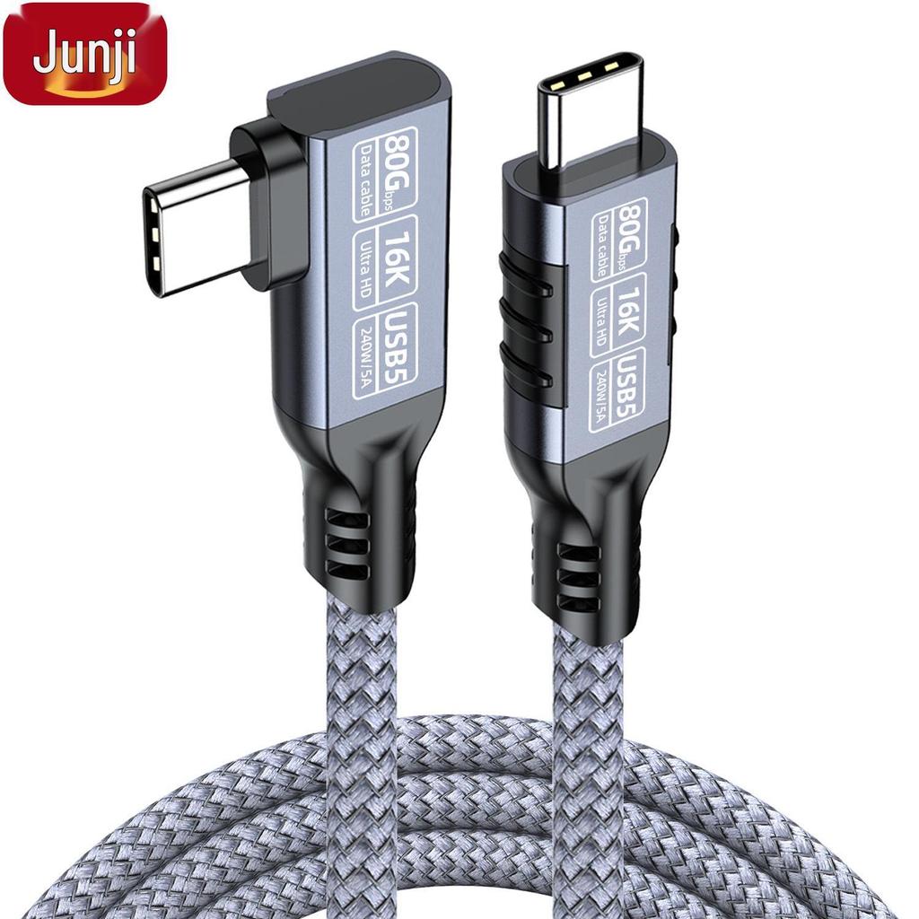 80g Angled USB-C to USB-C Data Cable, 16K Screen Casting, Thunderbolt 5 Compatible, 240W Fast Charging
