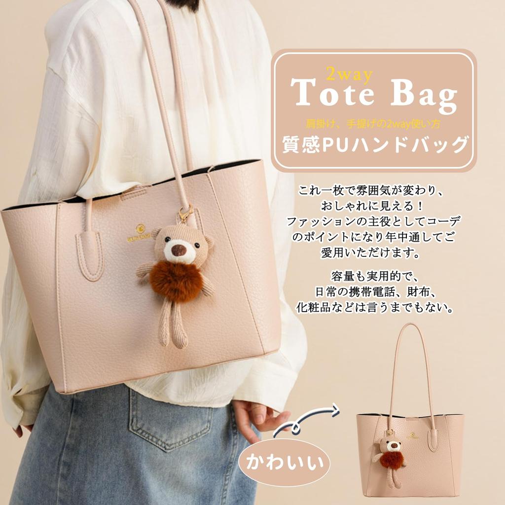 NICOLE DORIS Ayılı Tote Çanta A4 Büyük Set Sevimli PU ile Mükemmel ve İş Popüler Siyah ve Kadın Çekiciliği, Boyut, Kapasite, İki Parçalı Kılıf,