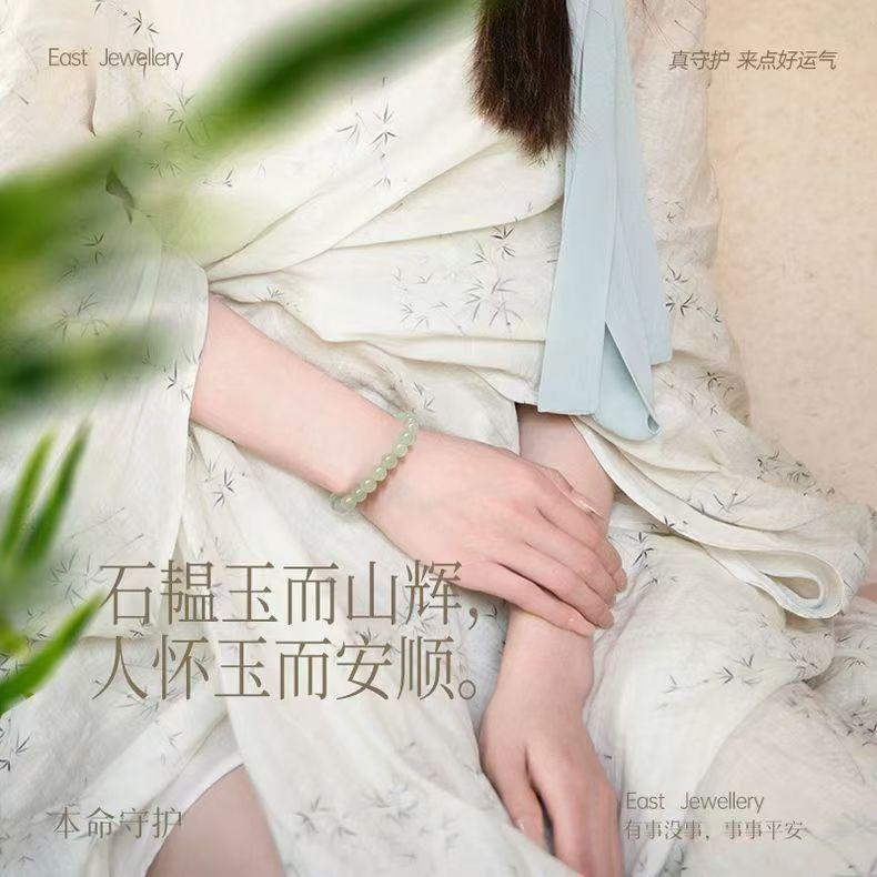 Imitation Hetian Jade Chalcedony Bracelet for Women, Genuine Natural Beaded Bracelet, Sheep Fat Jadeite Bracelet Gift