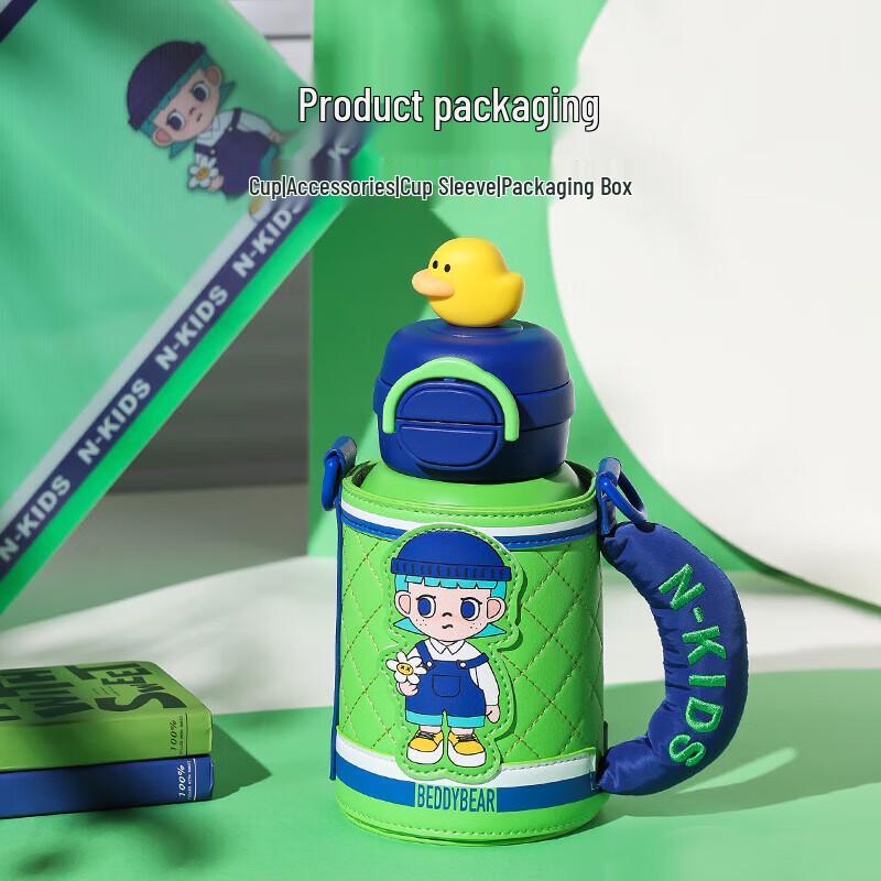 Bearing Cup Kids' Double-Drink Insulated Bottle, 600ml