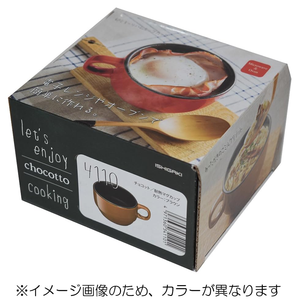 Ishigaki Chocotto Heat-Resistant Mug, Navy, 4109
