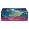 Wizards of the Coast Magic the Gathering Ixalan: The Lost Caverns Draft Booster (Japanese, 36 Packs) MTG Trading Card Wizards of the Coast D23881400