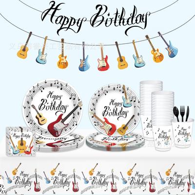 Guitar-Themed Party Tableware, Paper Plates, Tissue Supplies, Music-Themed Birthday Disposable Party Decorations