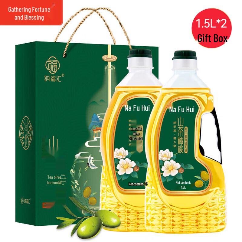 Nafu Hui Camellia Olive Oil (2 x 1500ml Gift Set)