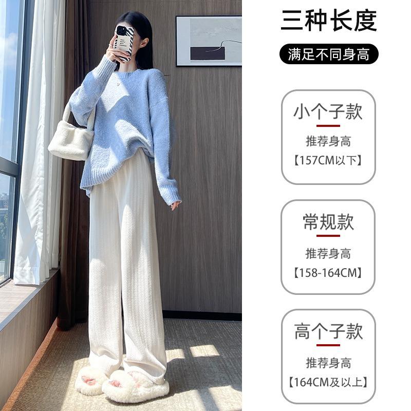 Chenier Wide-leg Pants Women's Autumn and Winter High-waisted and Thin Casual Thickened Velvet Wheat Ears Narrow Straight-leg Pants